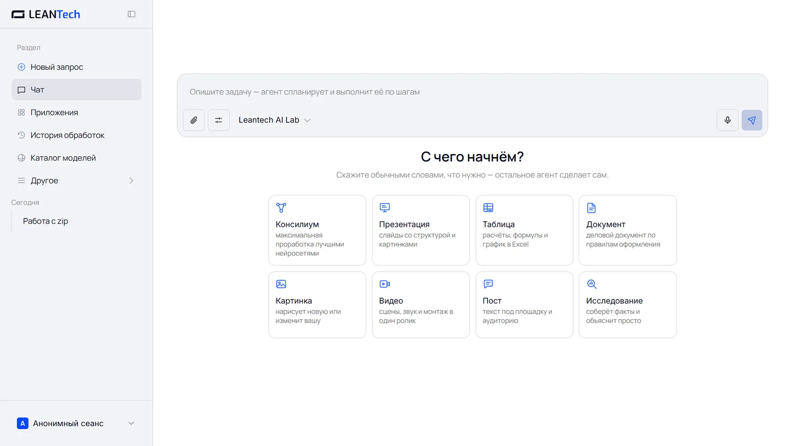 Старт работы с Fooocus без VPN